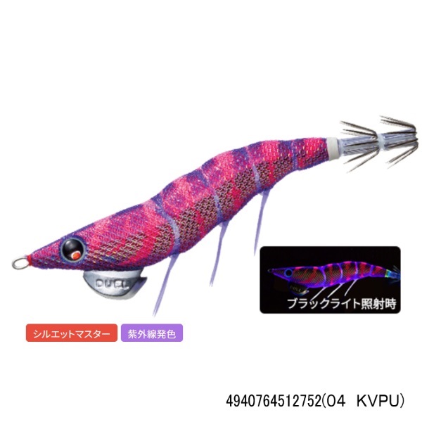 EZ-Q ダートマスター 3.5号(04KVPU)